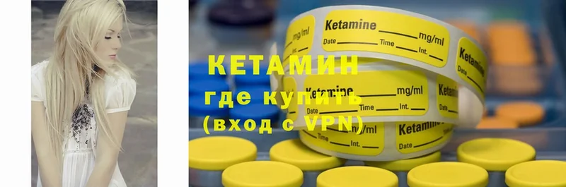 blacksprut онион  Александровск-Сахалинский  Кетамин ketamine 